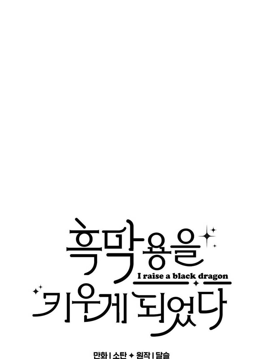 Nuôi Dưỡng Một Hắc Long Chapter 67.1 - Trang 0