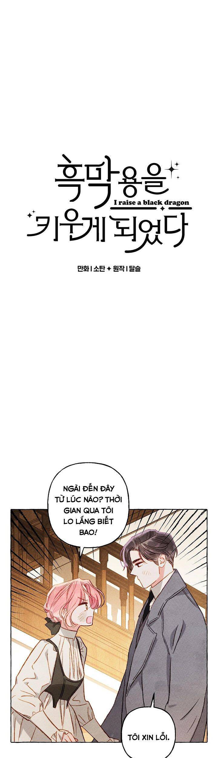 Nuôi Dưỡng Một Hắc Long Chapter 22 - Trang 0