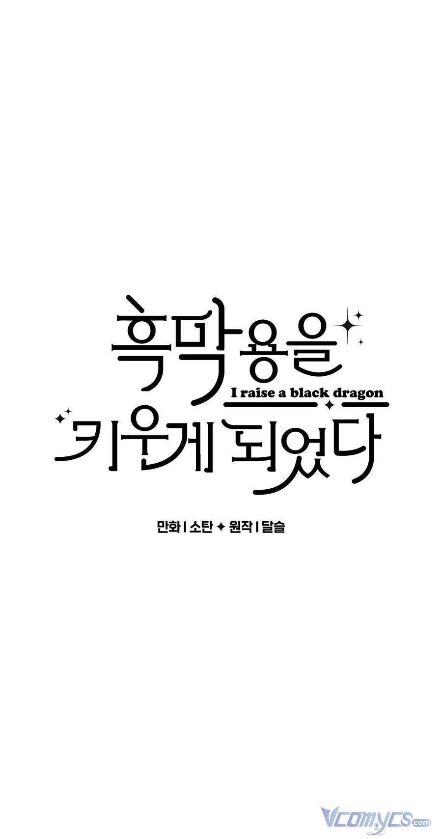 Nuôi Dưỡng Một Hắc Long Chapter 12 - Trang 0