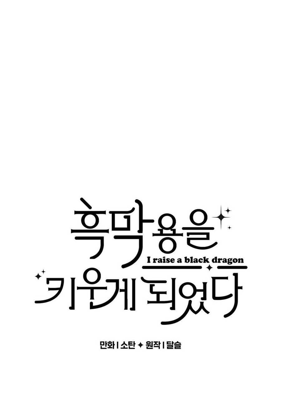 Nuôi Dưỡng Một Hắc Long Chapter 70.1 - Trang 0