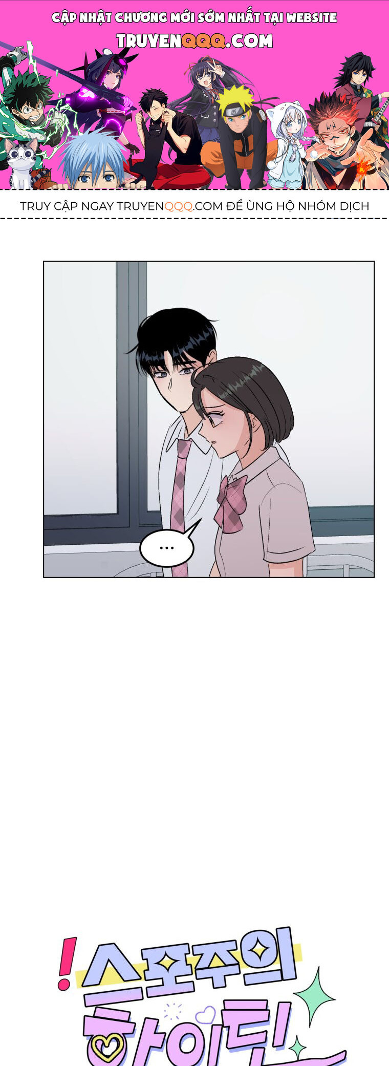 Bí Mật Tình Yêu Tuổi Thanh Xuân Chapter 106 - Trang 0