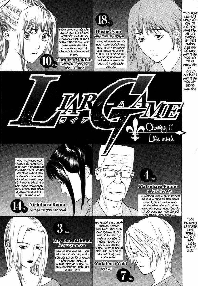 Liar Game Chapter 11 - Trang 0