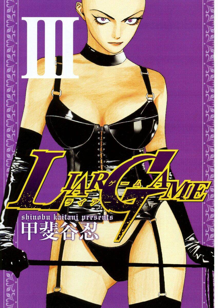 Liar Game Chapter 18 - Trang 1