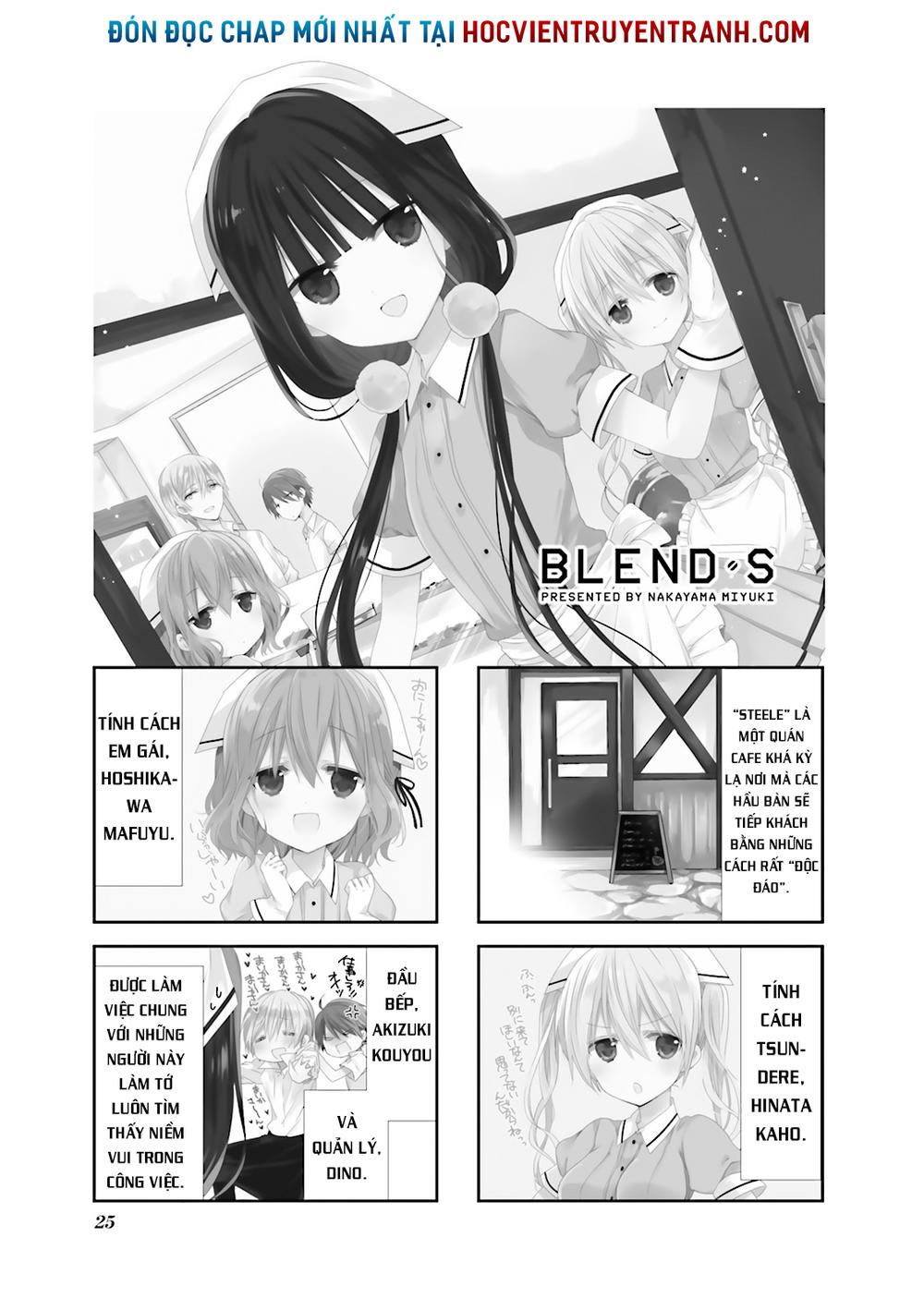 Blend S Chapter 3 - Trang 1