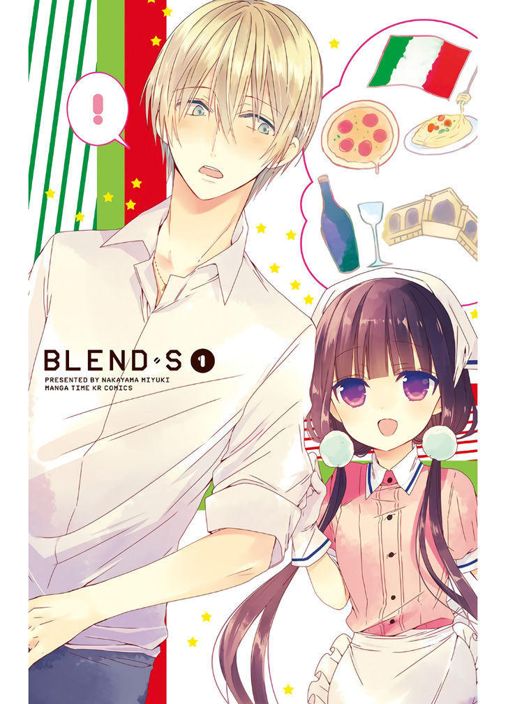 Blend S Chapter 1 - Trang 1