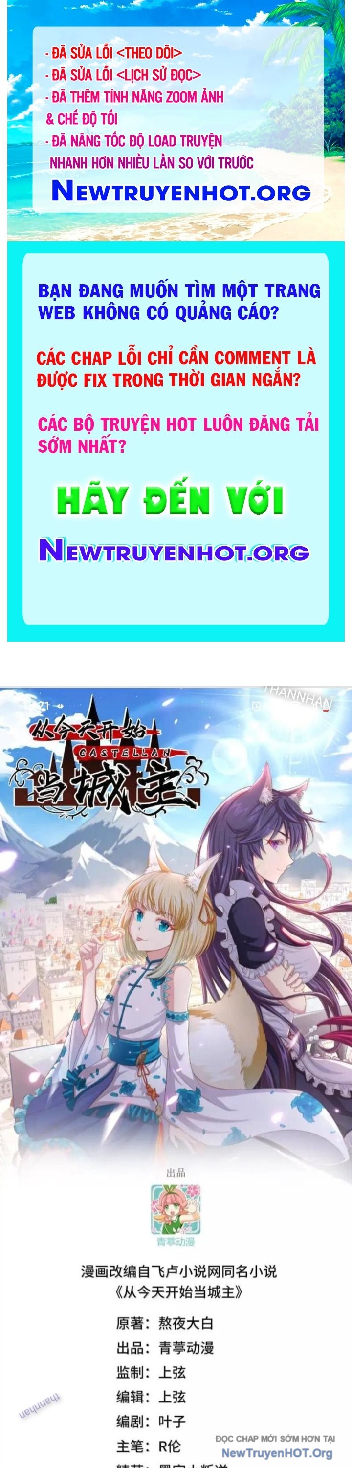 Từ Hôm Nay Bắt đầu Làm Thành Chủ chapter 542 - Trang 1