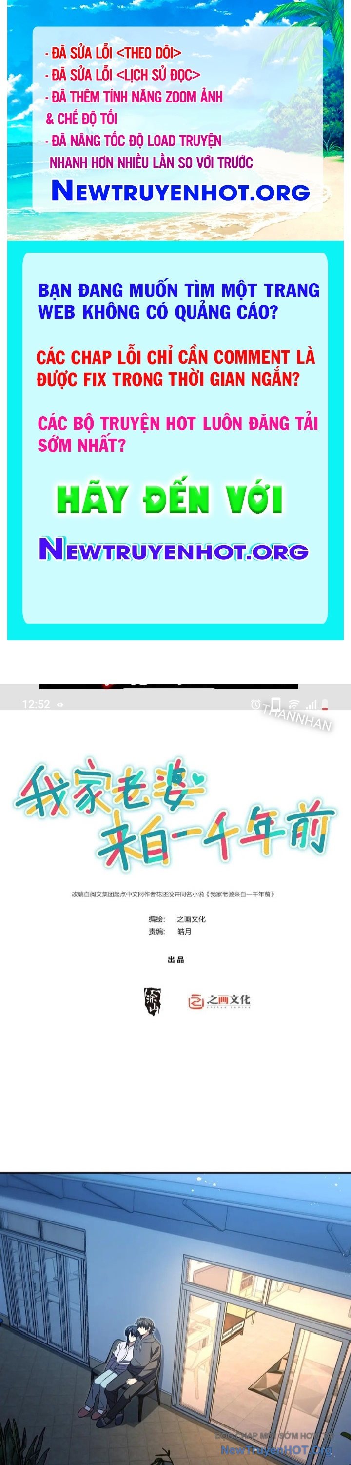 Bà Xã Nhà Tôi Đến Từ Ngàn Năm Trước chapter 395 - Trang 1