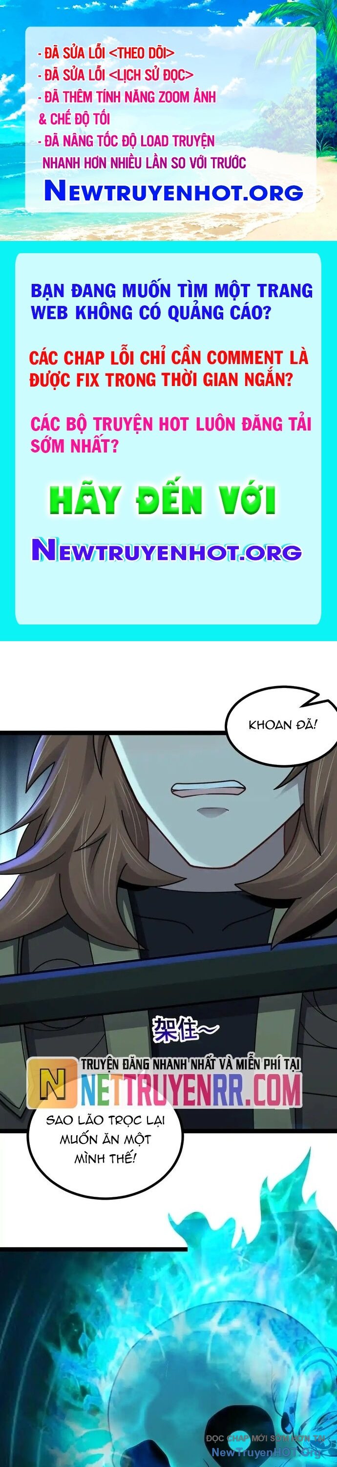 Hồ Sơ Vô Hạn chapter 71 - Trang 1
