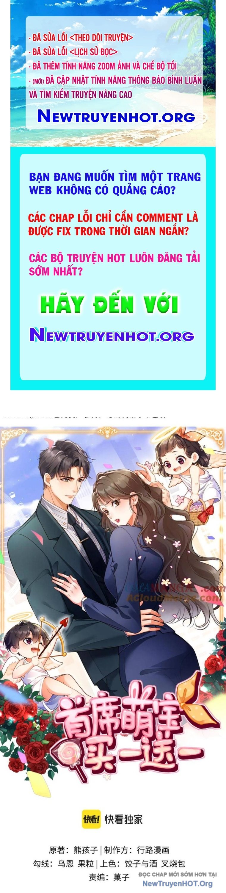 Đệ Nhất Mạnh Bảo: Mua Một Tặng Một chapter 24 - Trang 1