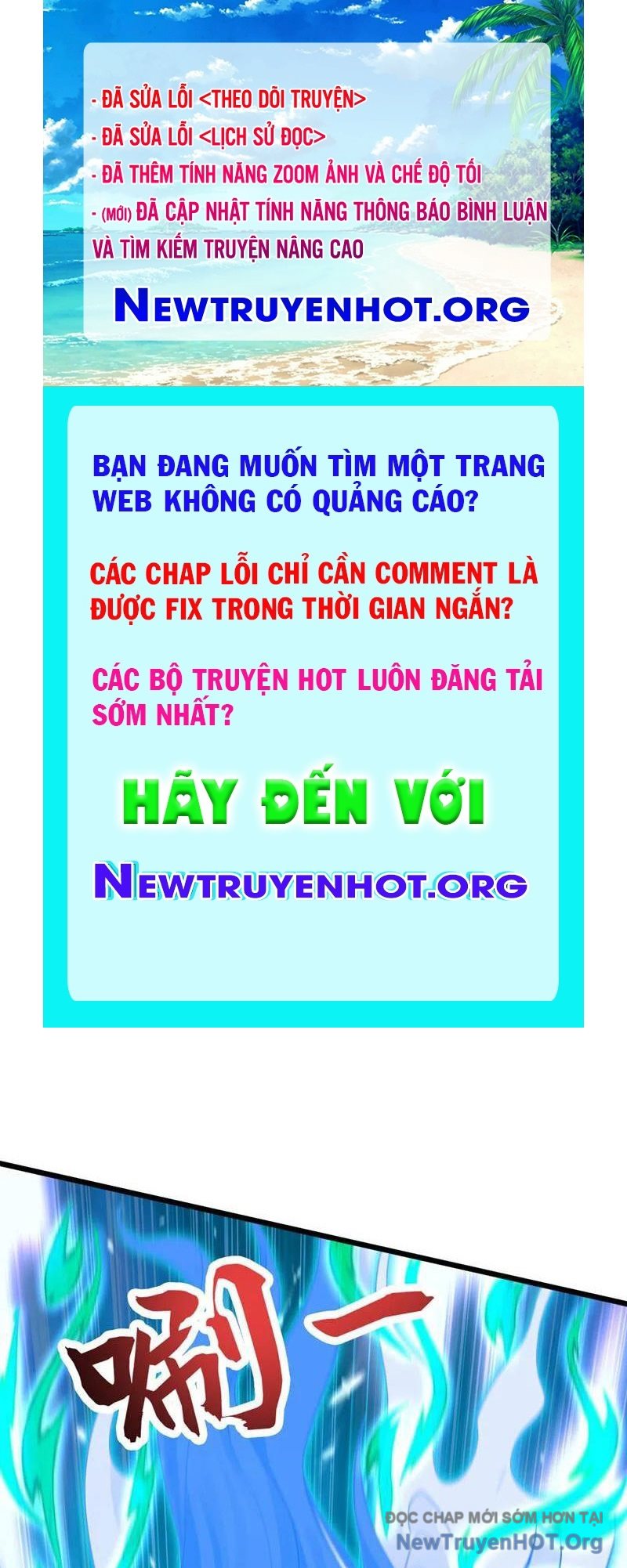 đệ Tử Tu Luyện Còn Ta Thì Lười Biếng chapter 197 - Trang 1