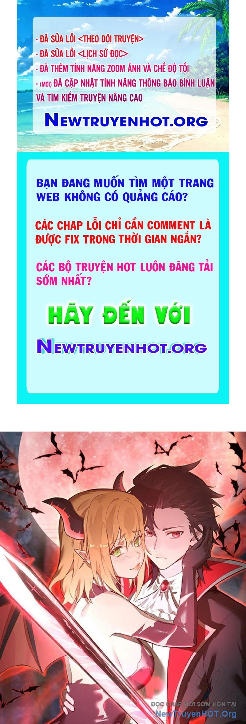 Ta dựa vào hậu cung chinh phục thế giới chapter 54 - Trang 1