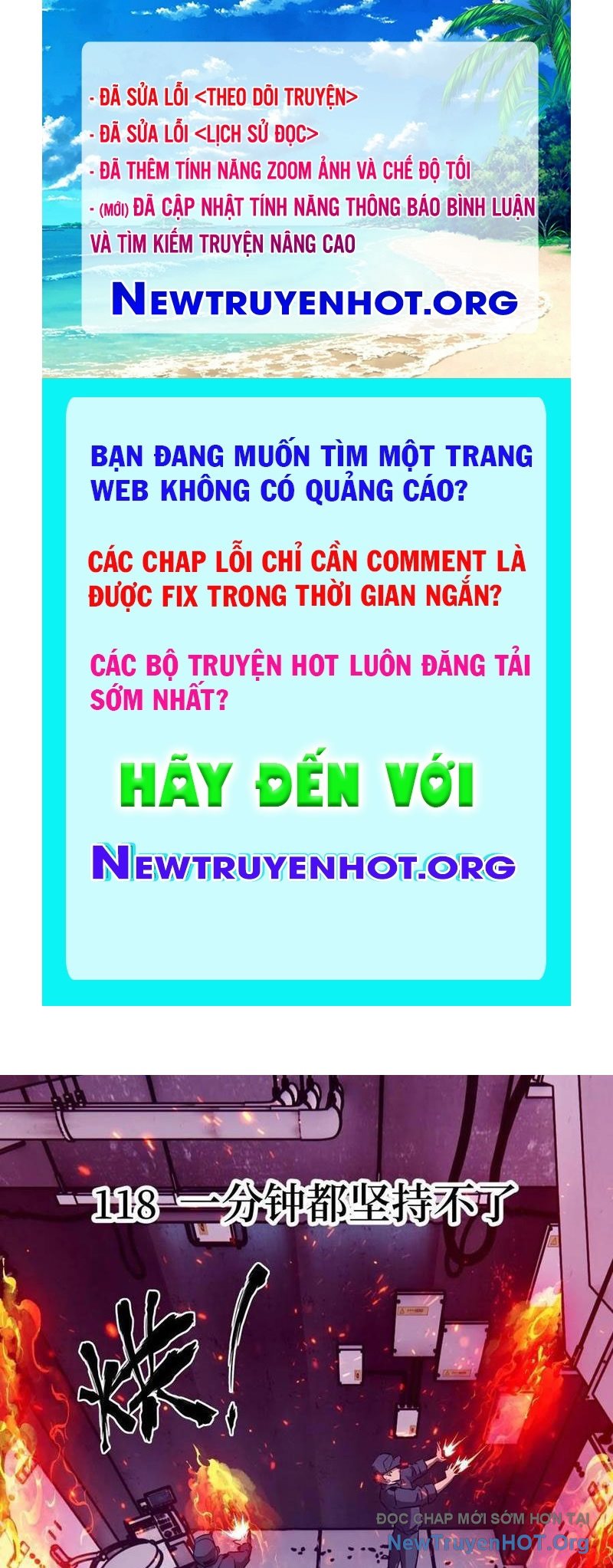 Tay Trái Của Ta Có Thể Dị Biến chapter 118 - Trang 1
