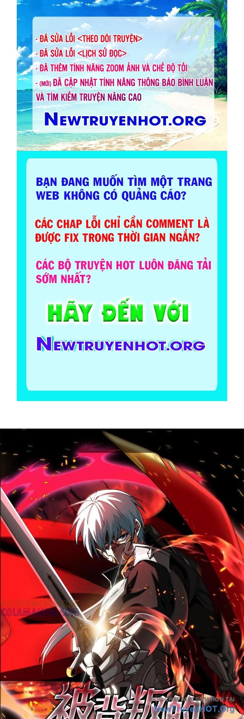 Ta Báo Thù Đế Quốc Sau Khi Bị Phản Bội chapter 26 - Trang 1