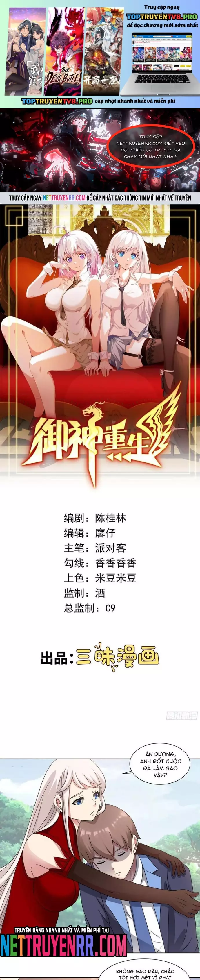 Cùng Ngự Thần Thú Báo Thù Chapter 133 - Trang 0
