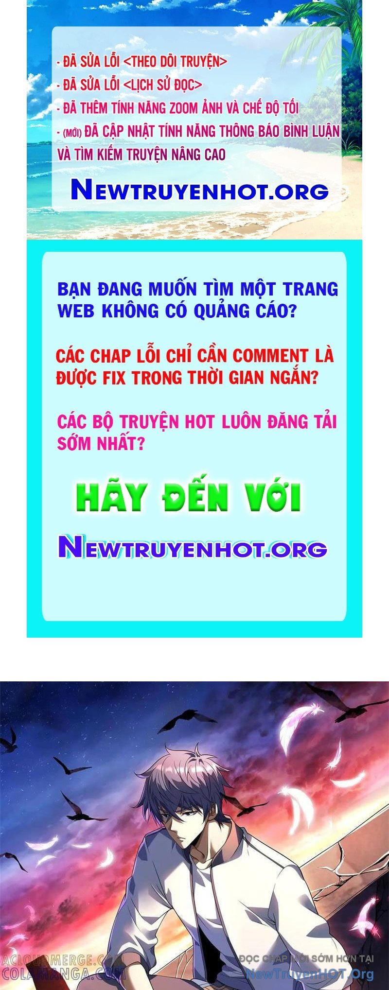 Bệnh Viện Chư Thần Của Ta chapter 43 - Trang 1