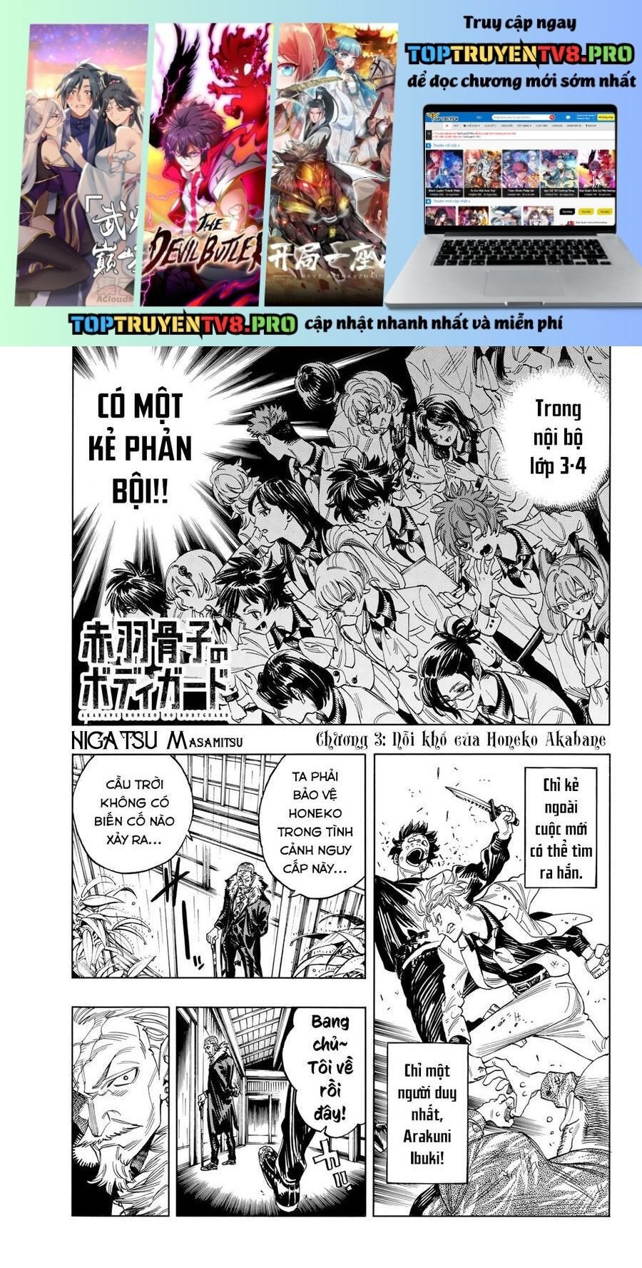 Akabane Honeko No Bodyguard Chapter 3 - Trang 0