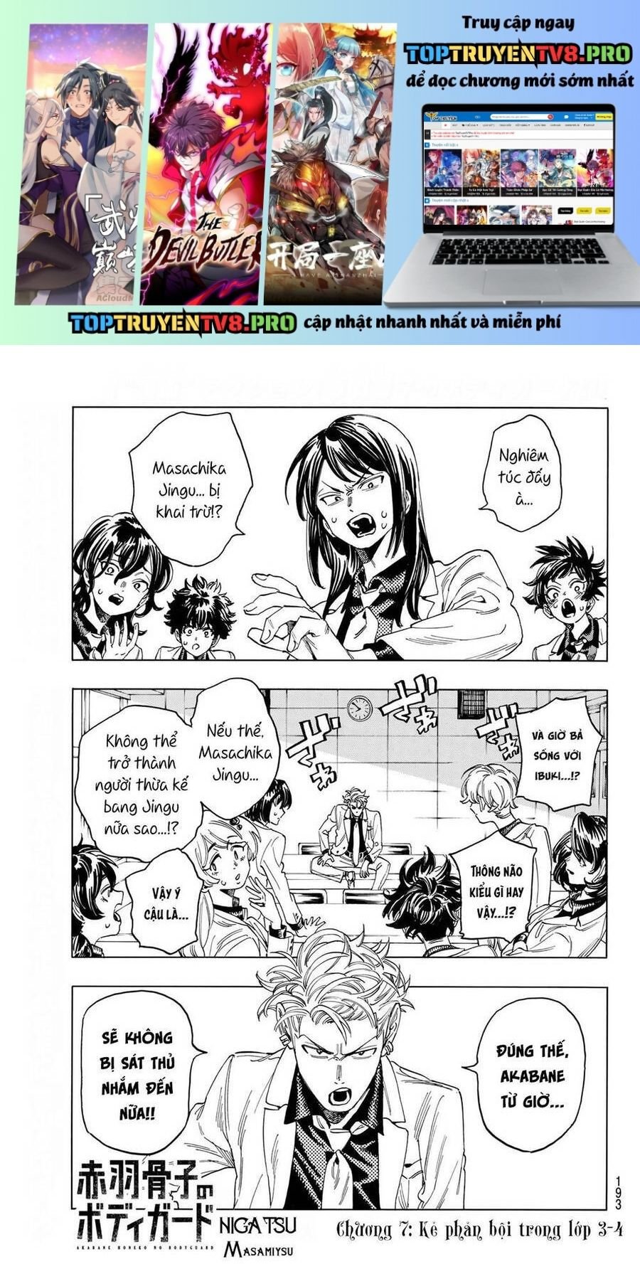 Akabane Honeko No Bodyguard Chapter 7 - Trang 0