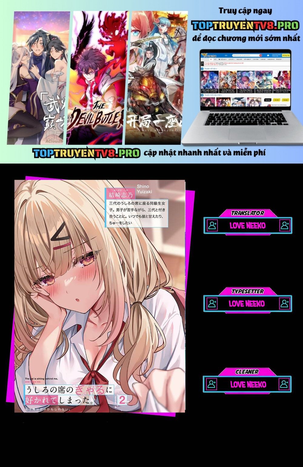 Ushiro No Seki No Gyaru Ni Sukarete Shimatta Chapter 15 - Trang 0