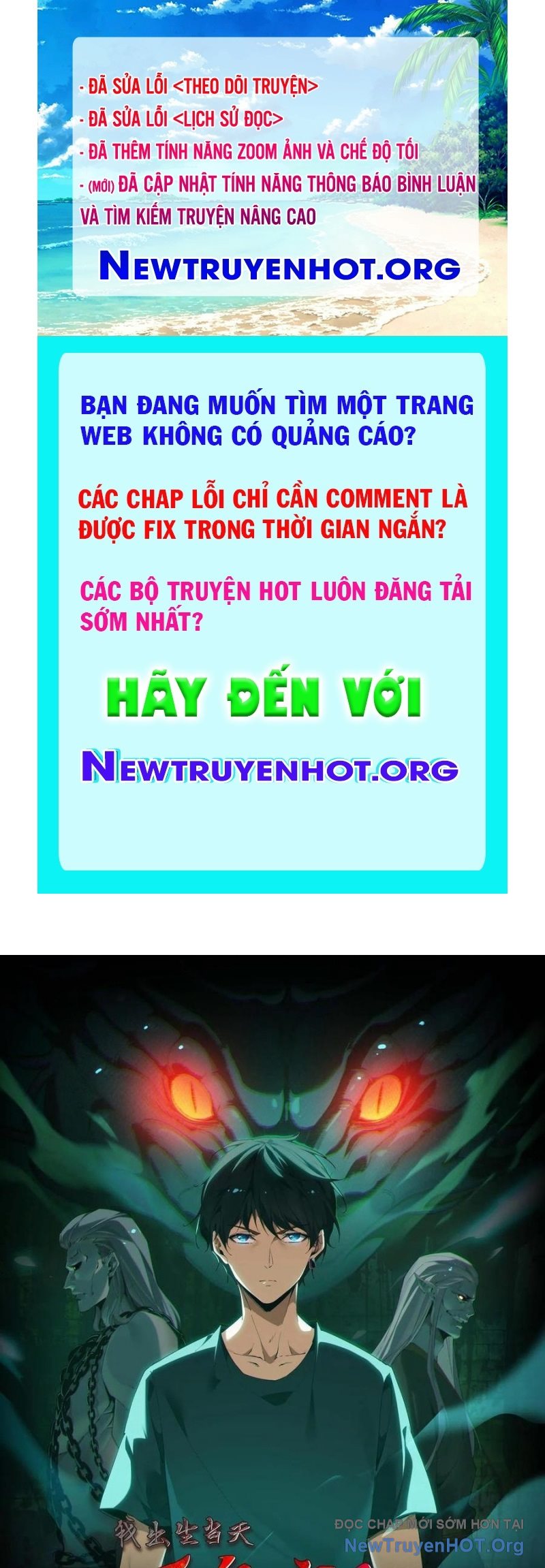 Ngày Tôi Sinh Ra, Bách Quỷ Dạ Hành, Tuyết Thi Hộ đạo chapter 757 - Trang 1