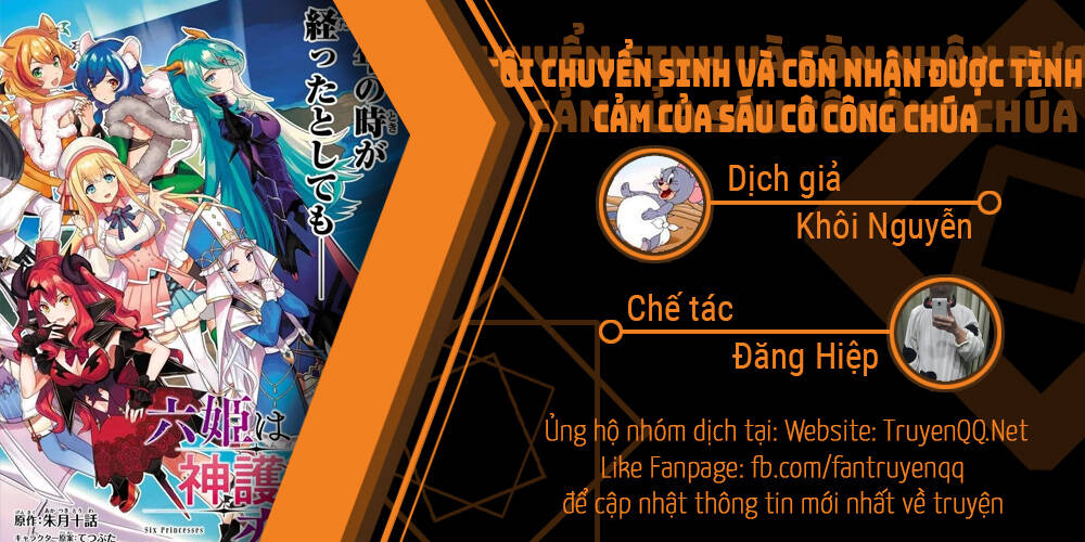 Tôi Chuyển Sinh Và Còn Nhận Được Tình Cảm Của 6 Cô Công Chúa Chapter 1.2 - Trang 0