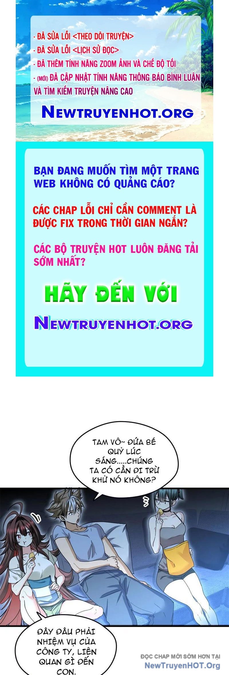 Hóa ra ta là đời sau của yêu quái chapter 26 - Trang 1