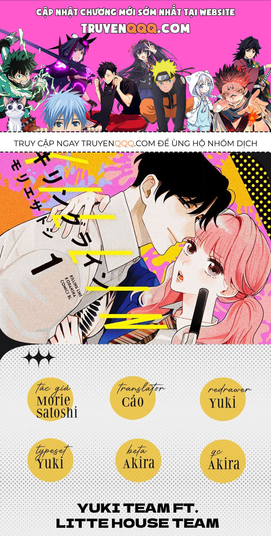 Killing Line Chapter 7 - Trang 0