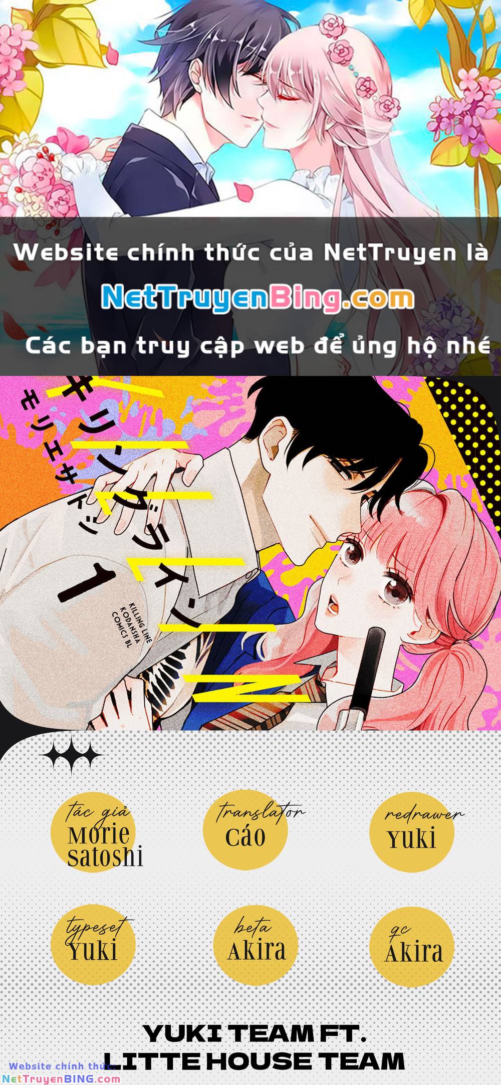 Killing Line Chapter 6 - Trang 0