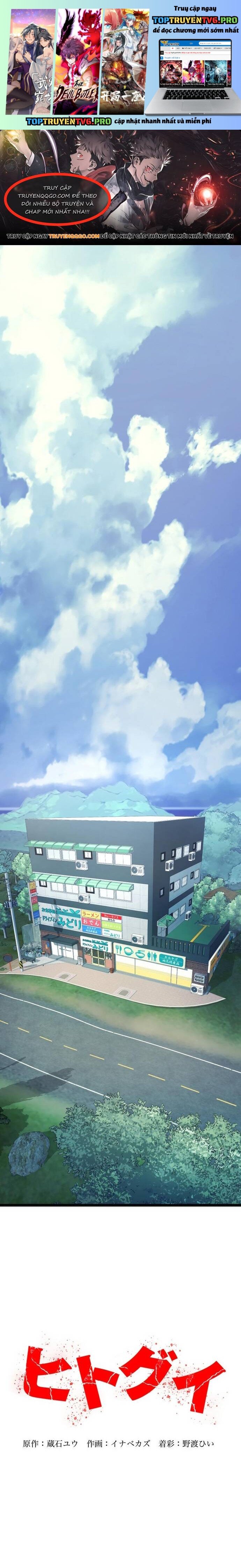 Hitogui Chapter 9 - Trang 0