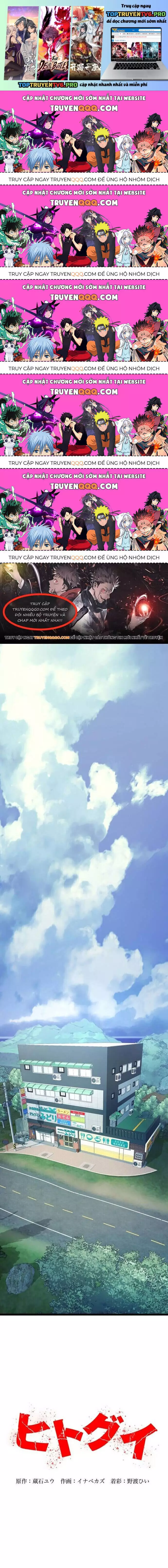 Hitogui Chapter 9.6 - Trang 0