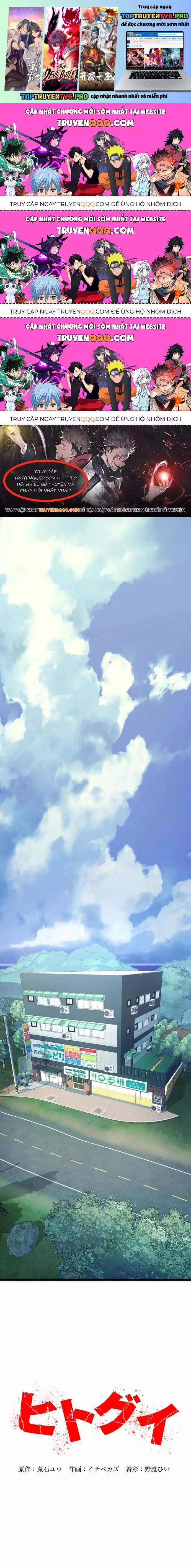 Hitogui Chapter 9.4 - Trang 0