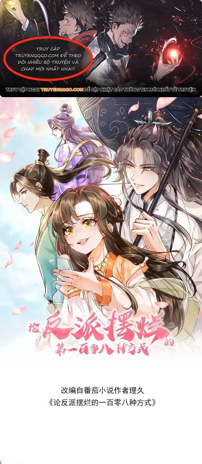 108 Cách Làm Phản Diện Bỏ Mặc Tất Cả Chapter 5 - Trang 0