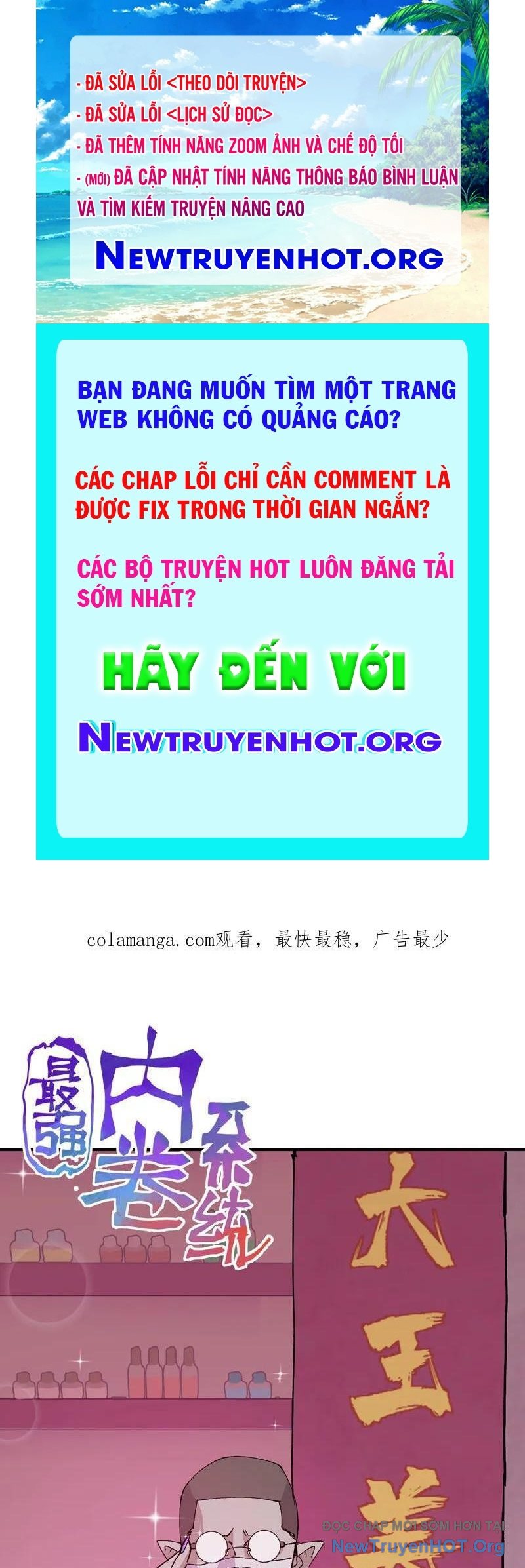 Tối Cường Võ Hồn Hệ Thống chapter 278 - Trang 1