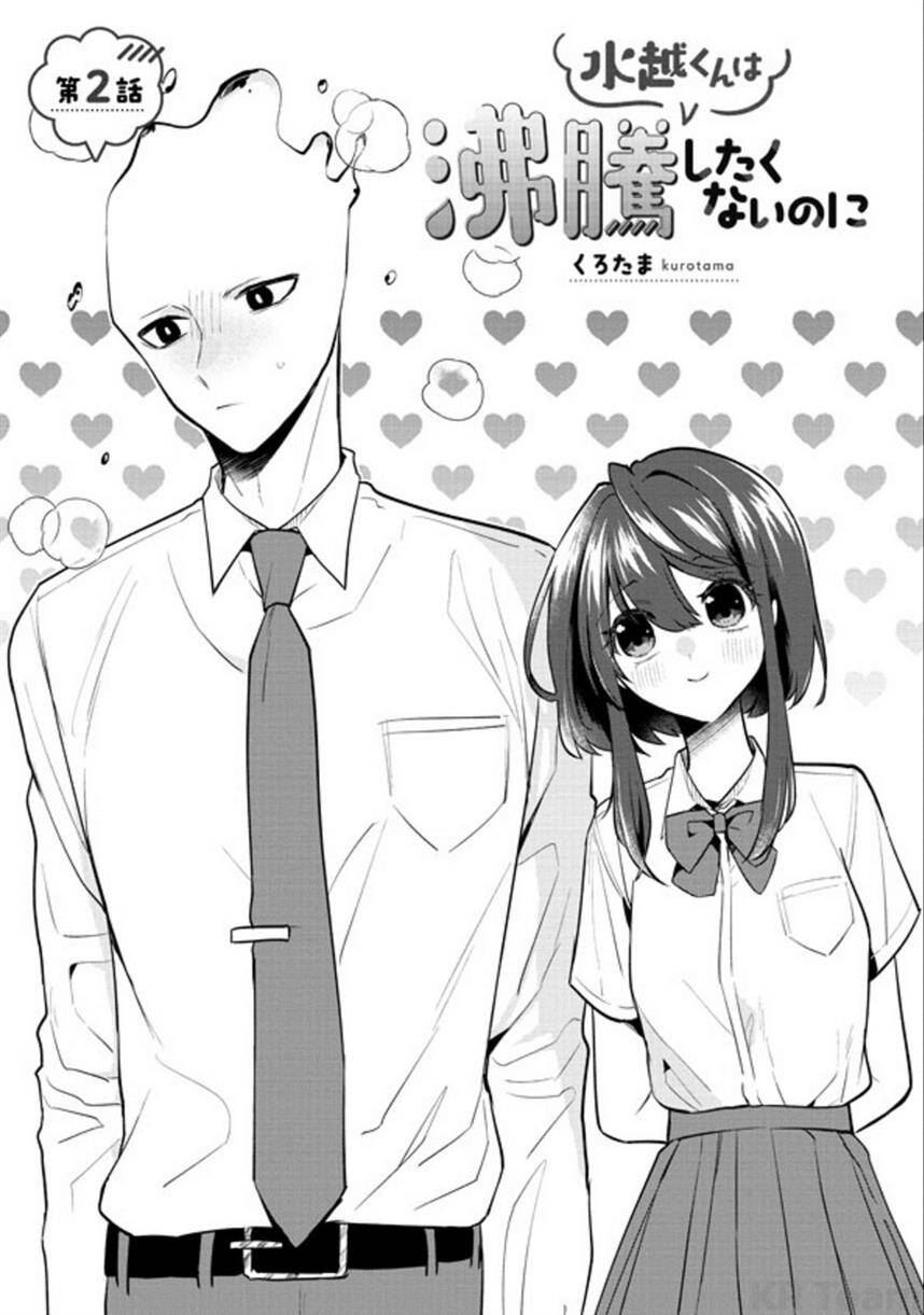 Mizukoshi-Kun Wa Futtō Shitakunainoni Chapter 2 - Trang 0
