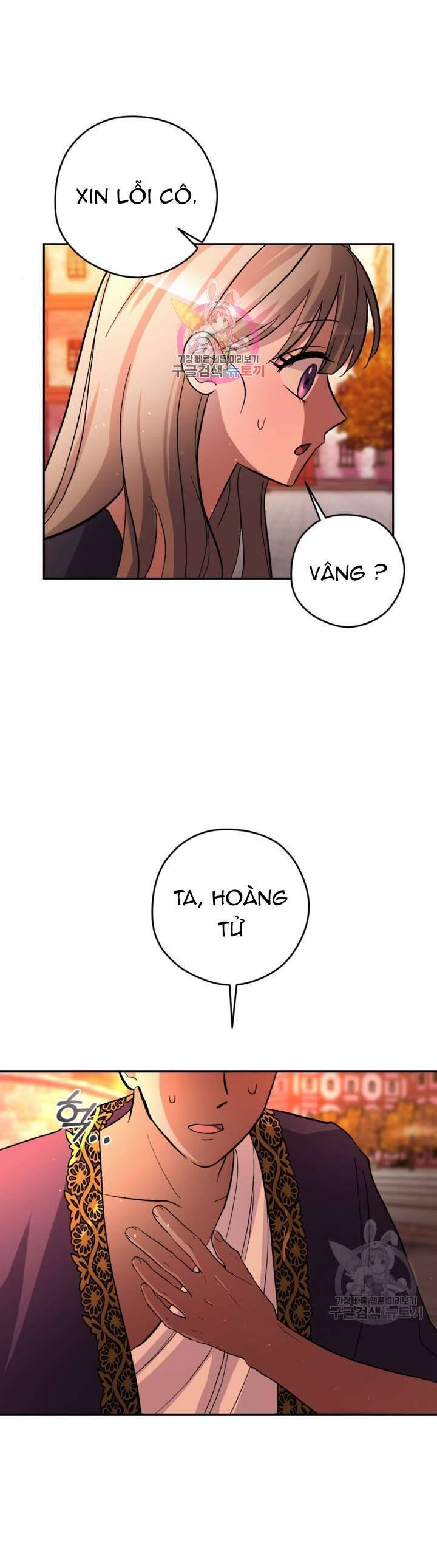 Hầu Nữ Nắm Giữ Dây Xích Của Bạo Chúa Chapter 15 - Trang 0