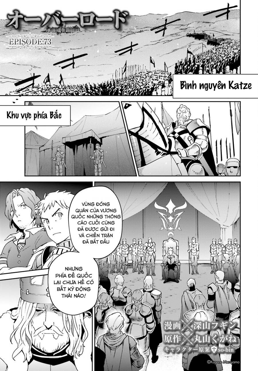 Khám Phá Thế Giới Game Chapter 73 - Trang 0