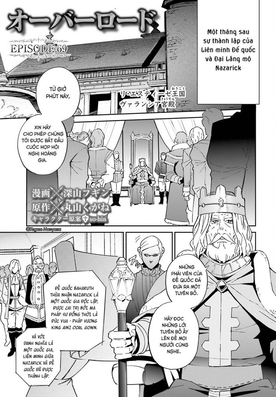Khám Phá Thế Giới Game Chapter 69 - Trang 0
