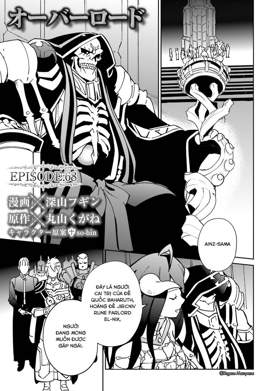 Khám Phá Thế Giới Game Chapter 68 - Trang 0