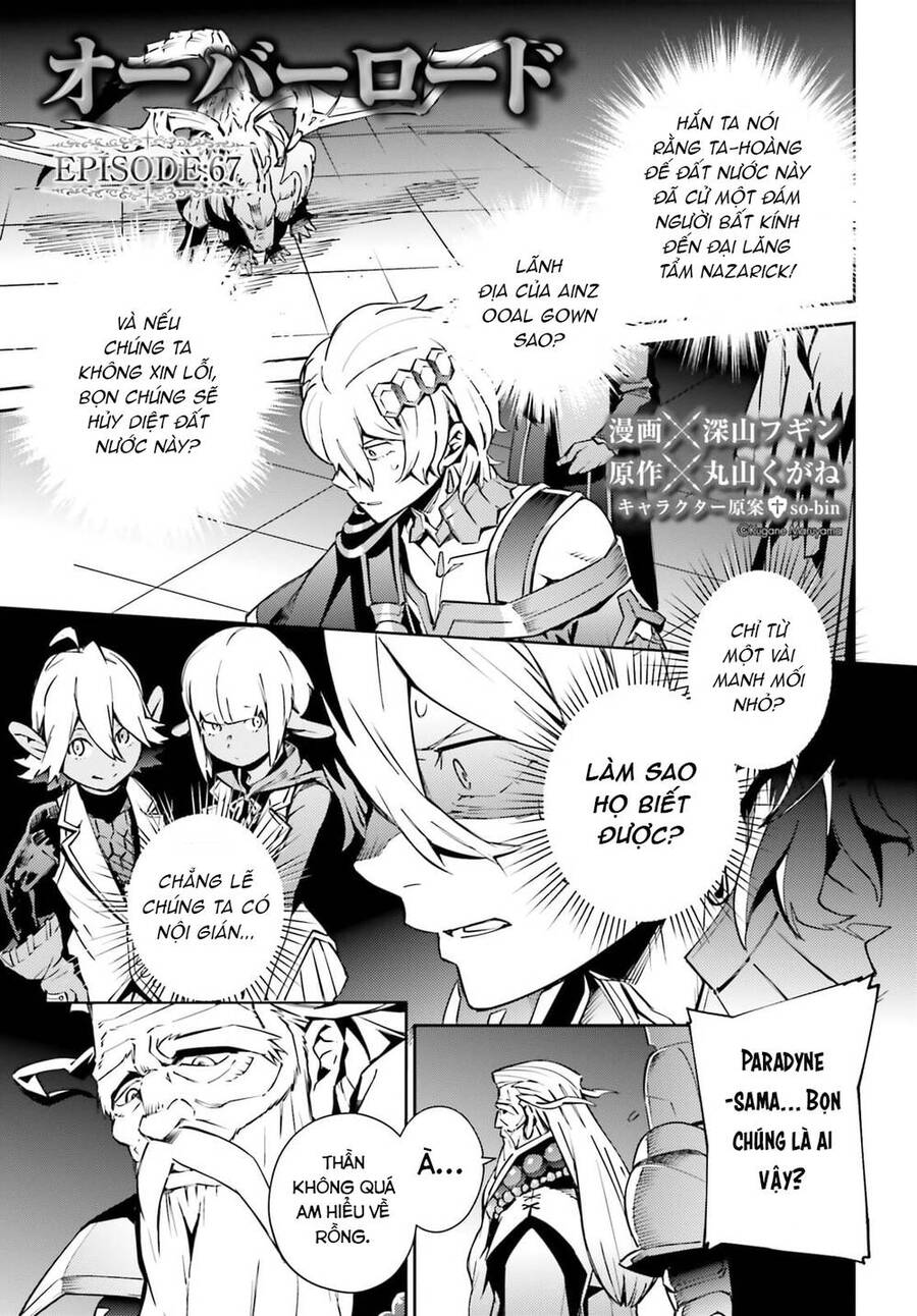 Khám Phá Thế Giới Game Chapter 67.2 - Trang 0