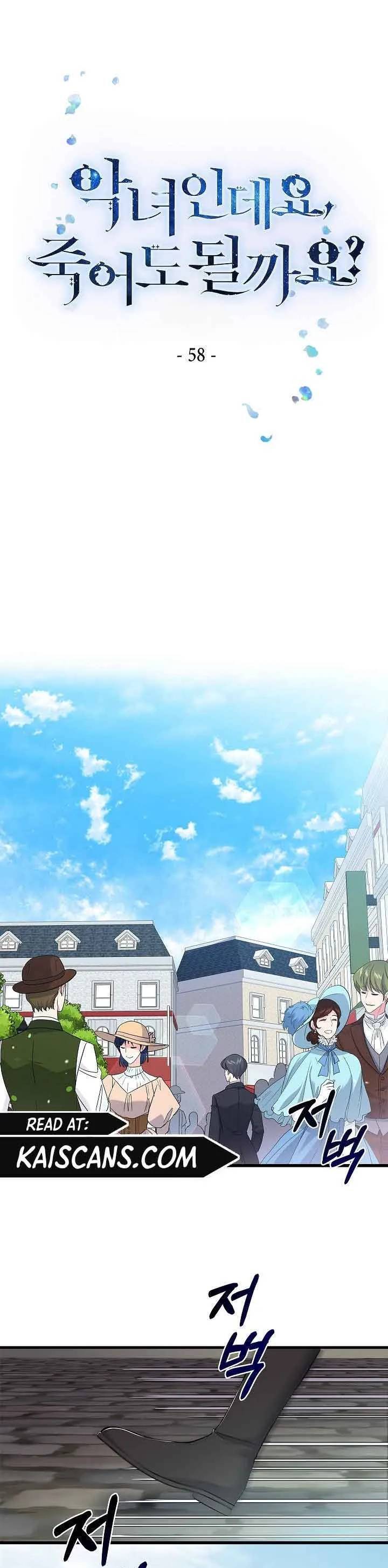 Nếu Là Phản Diện, Liệu Tôi Sẽ Chết? Chapter 58 - Trang 0