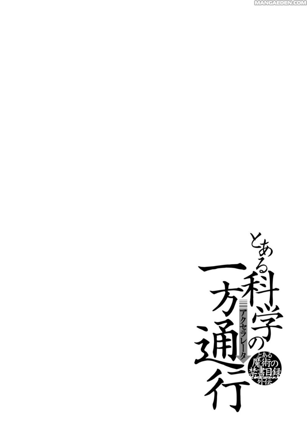 Toaru Kagaku No Accelerator Chapter 21 - Trang 1