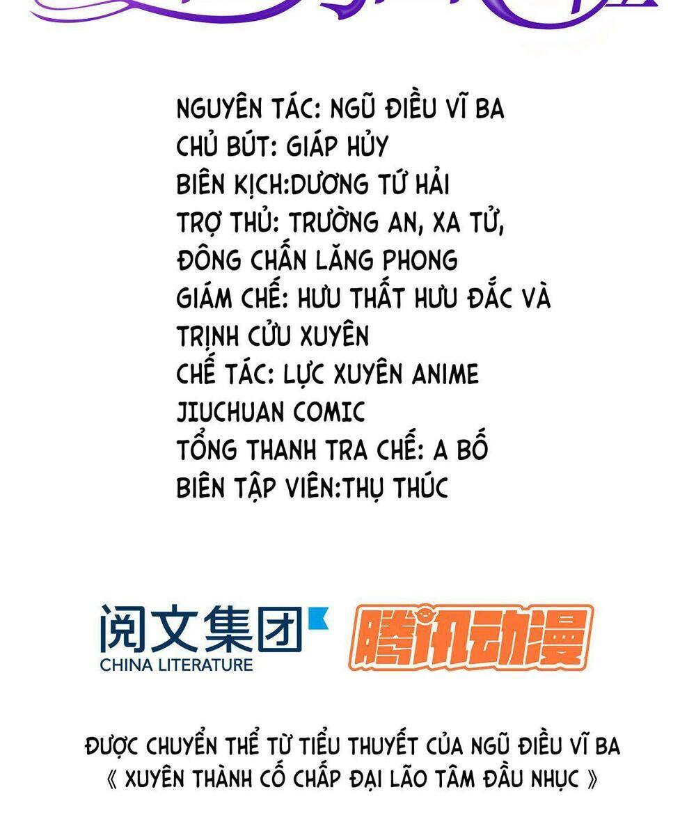 Dựa Vào Đại Lão Ổn Định Vị Trí C Trong Nam Đoàn Chapter 1 - Trang 1