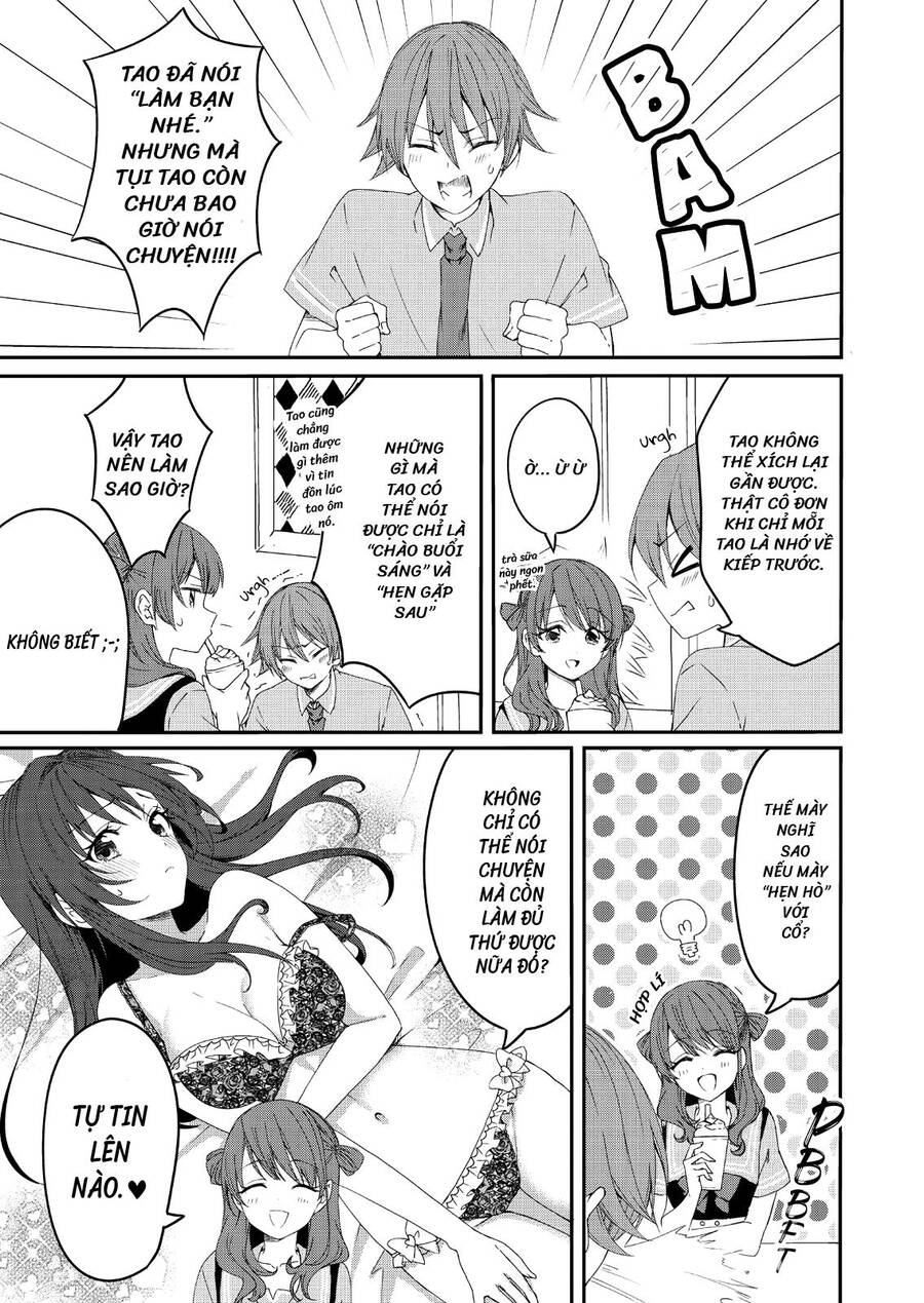 Rinkane Chapter 2 - Trang 0