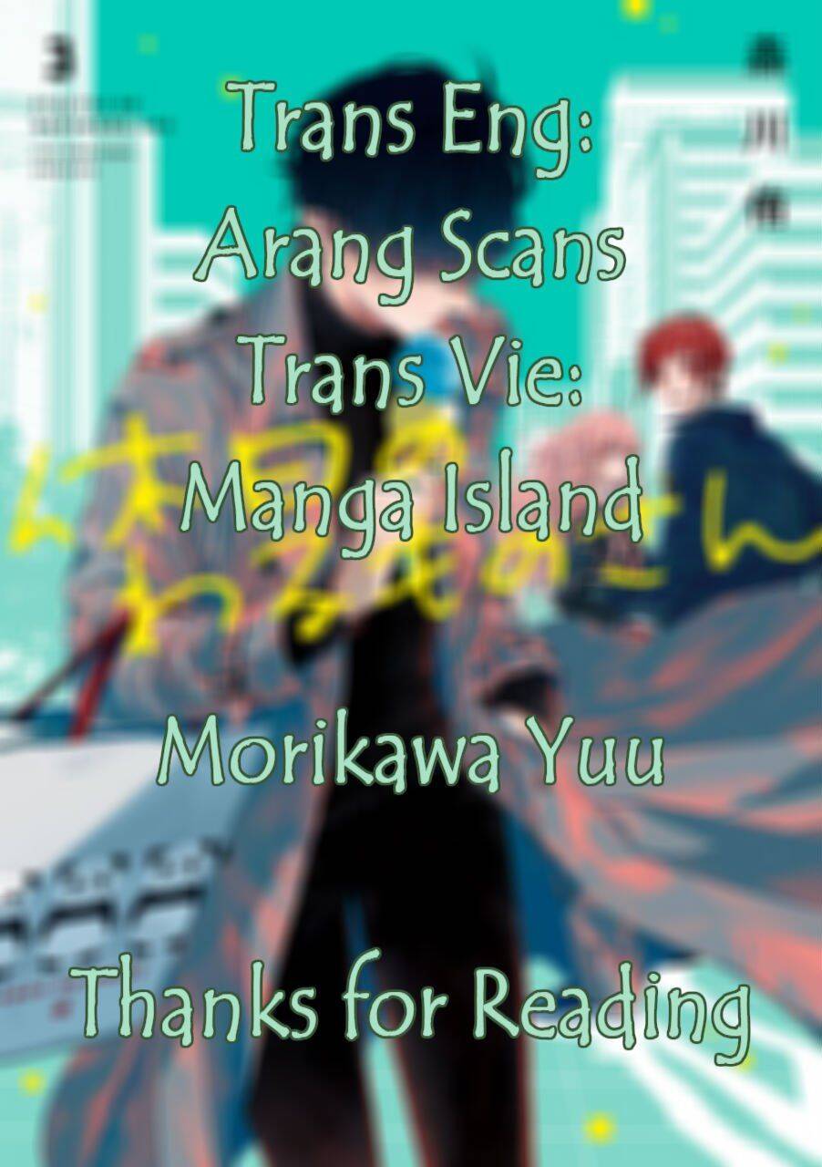 Ngày Nghỉ Của Ngài Tội Phạm Chapter 39 - Trang 0