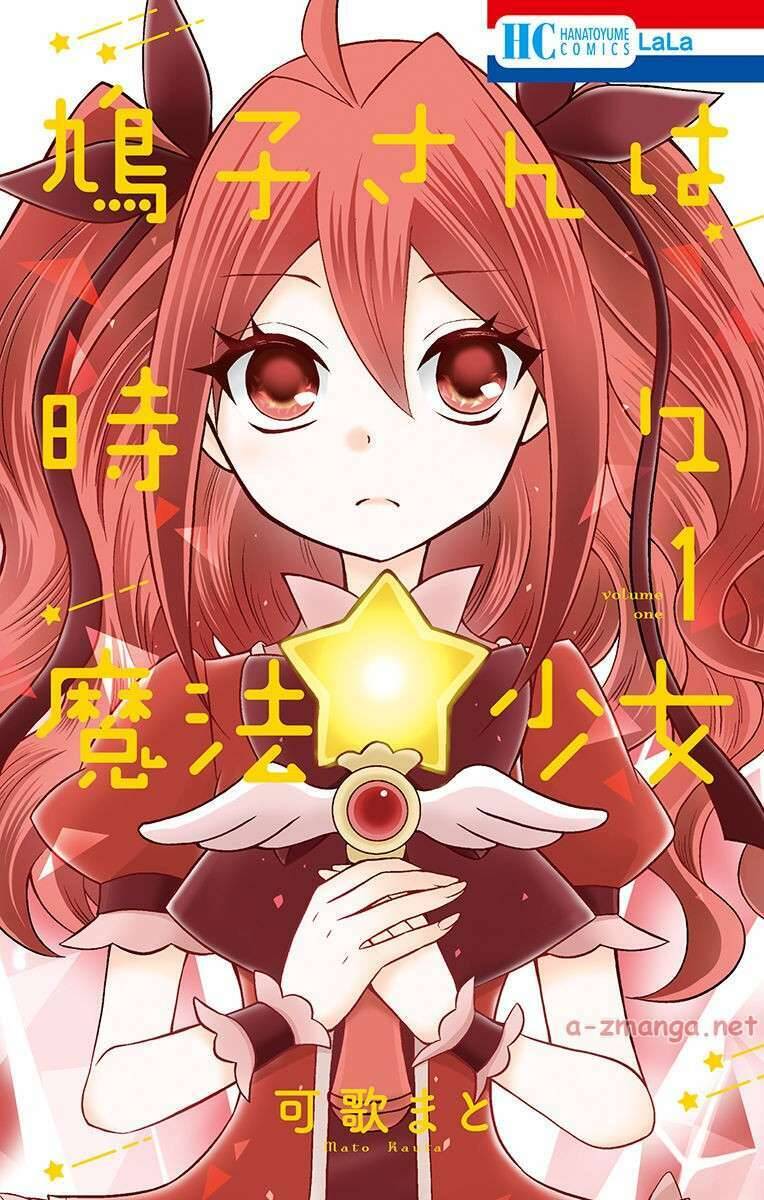 Hatoko-San Wa Tokidoki Mahou Shoujo Chapter 1 - Trang 0