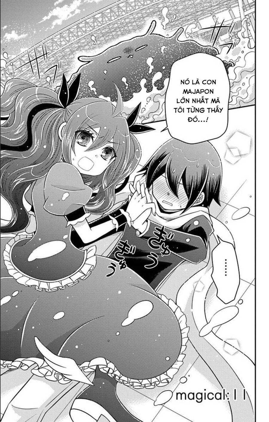 Hatoko-San Wa Tokidoki Mahou Shoujo Chapter 11 - Trang 0