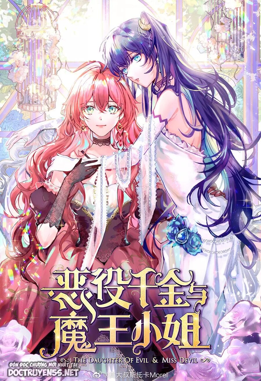 Thiên Kim Phản Diện Và Tiểu Thư Ma Vương Chapter 1 - Trang 0