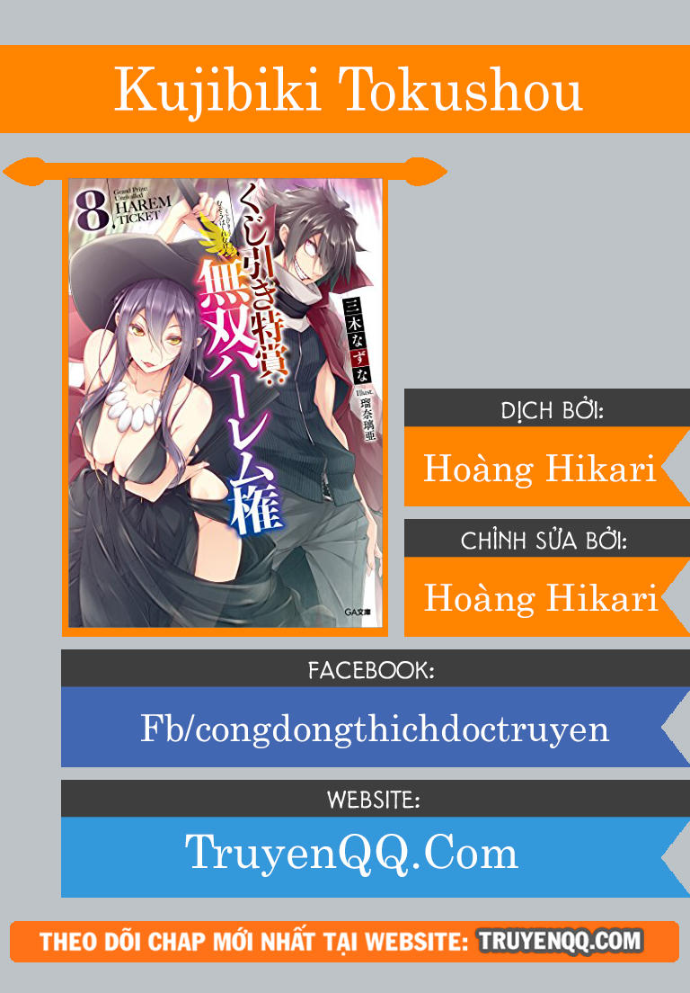 Kujibiki Tokushou: Musou Hāremu Ken Chapter 1 - Trang 0