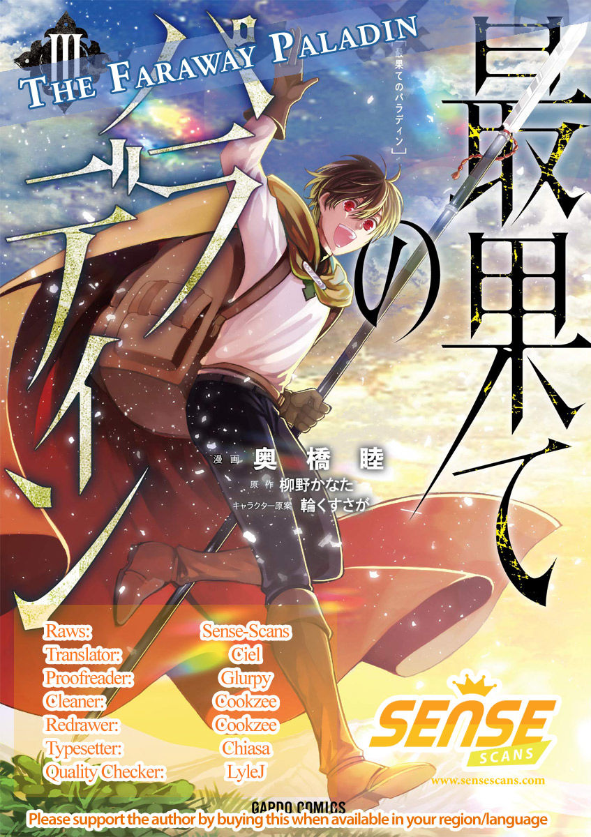 Hiệp Sĩ Đến Từ Vùng Tận Cùng Của Thế Giới Chapter 24 - Trang 1