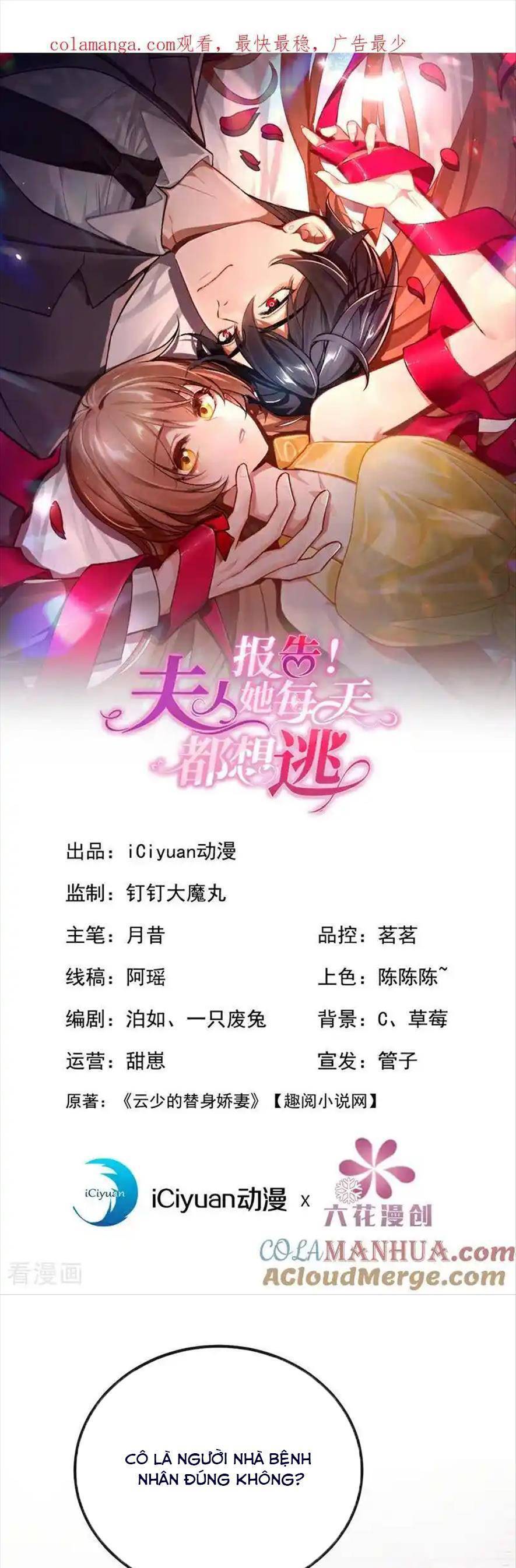 Phu Nhân Mỗi Ngày Đều Muốn Chạy Trốn Chapter 12 - Trang 0