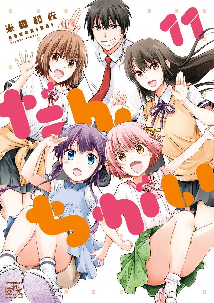 Danchigai Chapter 126 - Trang 0